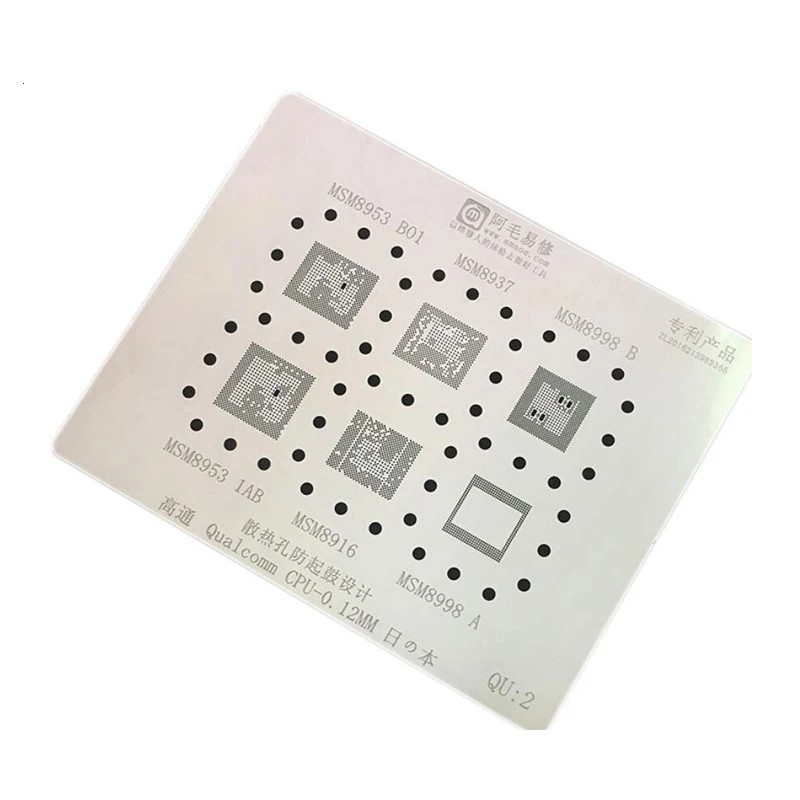 Replacement for AMAOE STENCIL QU2 QUALCOMM REBALLING STENCIL - Quality Phone Parts in Sri Lanka